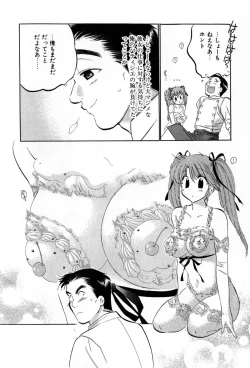 Page 86 of Cafe Delicious