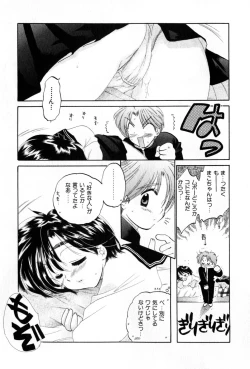 Page 179 of Osawagase Bentenryou