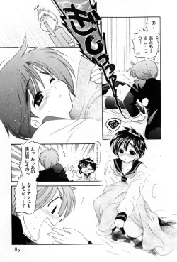 Page 185 of Osawagase Bentenryou