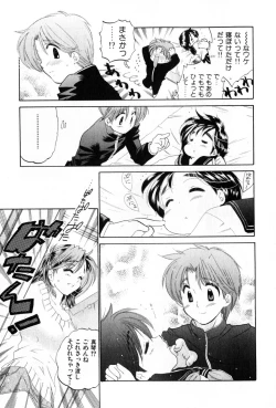 Page 187 of Osawagase Bentenryou