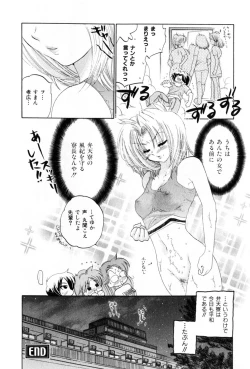 Page 28 of Osawagase Bentenryou