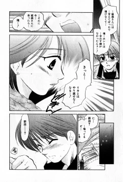 Page 58 of Osawagase Bentenryou