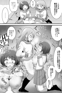 Page 15 of Futanari Yuri Couple Korette Tada no Seishori Gakari!?