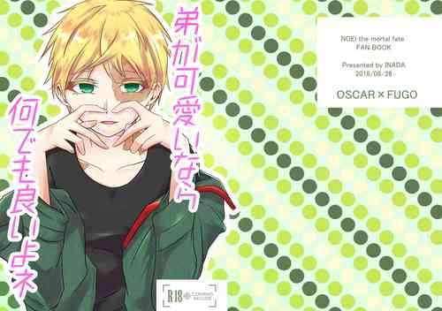 Download Otouto Ga Kawaiinara Nani  Demo Iiyo Ne