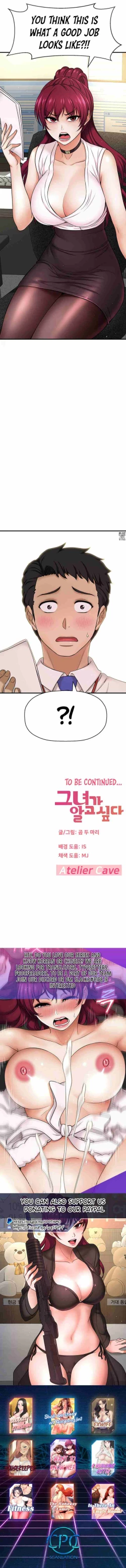 Page 119 of I Want To Know Her Ch.10?