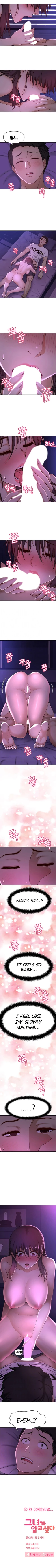 Page 17 of I Want To Know Her Ch.10?