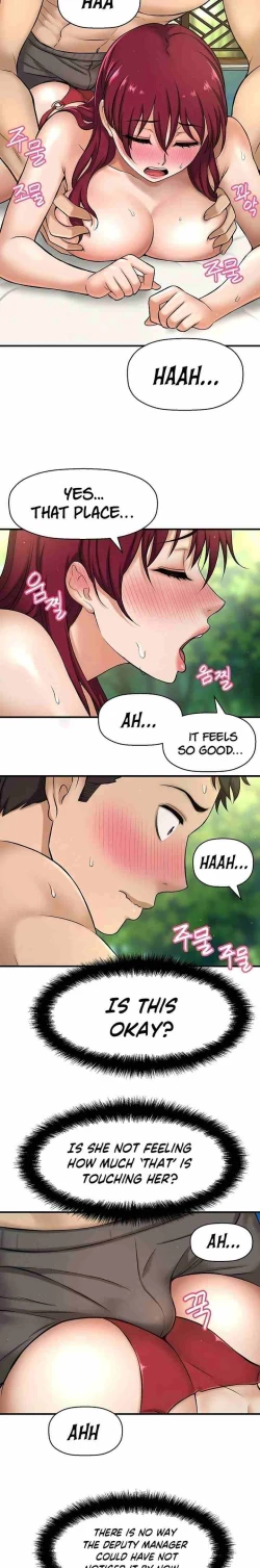 Page 56 of I Want To Know Her Ch.10?