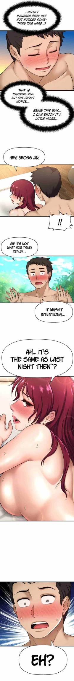 Page 60 of I Want To Know Her Ch.10?