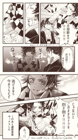 Page 21 of R18Night story of two newlyweds