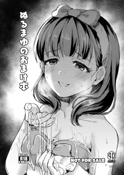 Page 127 of Mamusubi