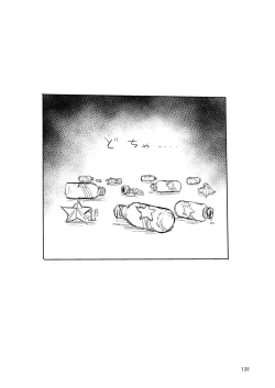 Page 131 of Mamusubi