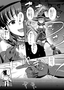 Page 137 of Mamusubi