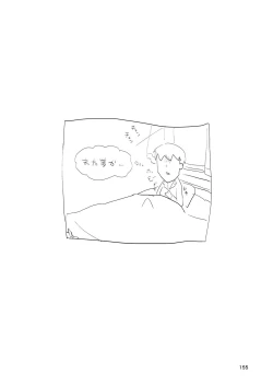 Page 155 of Mamusubi