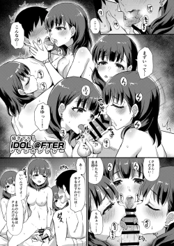 Page 157 of Mamusubi