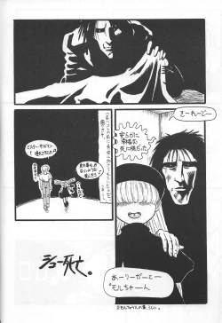 Page 45 of GIRLFRENZY