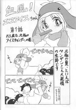 Page 47 of GIRLFRENZY