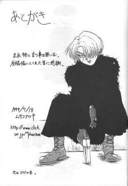 Page 52 of GIRLFRENZY