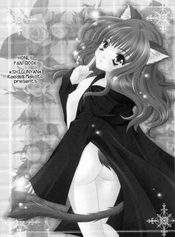 Page 8 of Nekomimi Mahou Shoujo