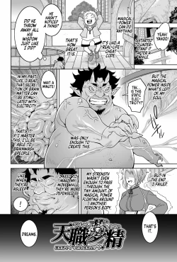 Page 34 of Tenshoku Musei| A Sacred Wet Dream