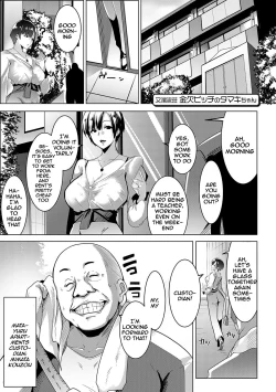 Page 4 of Matayuru-sou Ch. 1 | Getting Loose Again Ch. 1