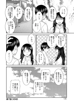 Page 136 of H na Machi no Kumatani-san