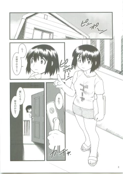 Page 2 of Fuukato!
