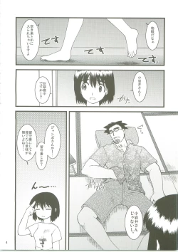 Page 3 of Fuukato!