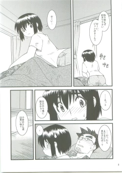 Page 4 of Fuukato!