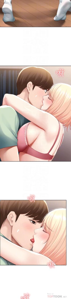 Page 175 of Boarding Diary 寄宿日记 60-75