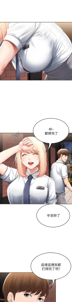 Page 19 of Boarding Diary 寄宿日记 60-75