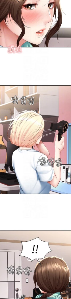 Page 417 of Boarding Diary 寄宿日记 60-75