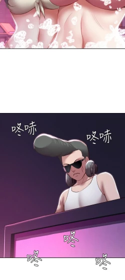 Page 654 of Boarding Diary 寄宿日记 60-75