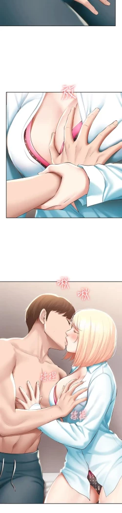 Page 78 of Boarding Diary 寄宿日记 60-75