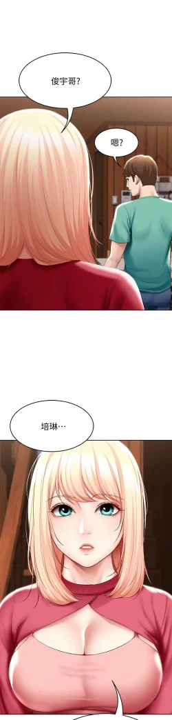 Page 9 of Boarding Diary 寄宿日记 60-75