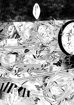 Page 18 of Tomodachi no Kanojo ga Eroi node Neteru Uchi ni Netoru