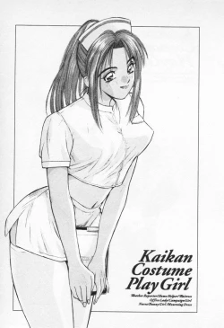 Page 127 of Kaikan Costume Play Girl