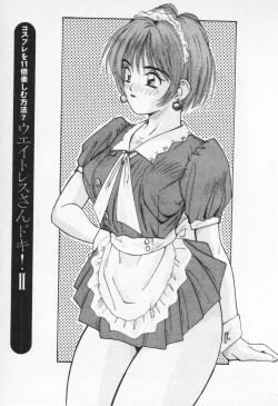 Page 129 of Kaikan Costume Play Girl