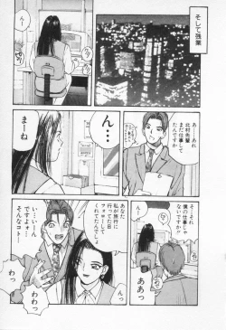 Page 157 of Kaikan Costume Play Girl