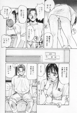 Page 197 of Kaikan Costume Play Girl