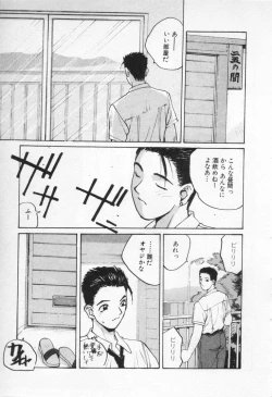 Page 219 of Kaikan Costume Play Girl