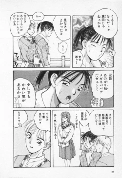 Page 32 of Kaikan Costume Play Girl