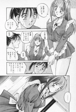 Page 36 of Kaikan Costume Play Girl