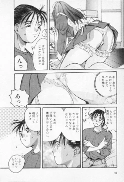 Page 38 of Kaikan Costume Play Girl