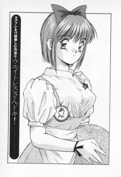 Page 47 of Kaikan Costume Play Girl