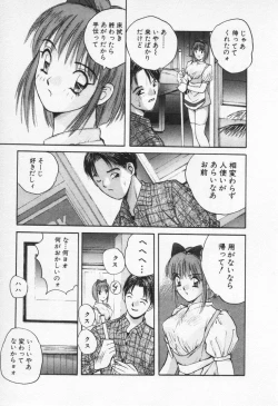 Page 54 of Kaikan Costume Play Girl