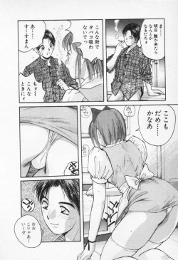 Page 57 of Kaikan Costume Play Girl