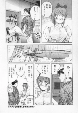 Page 64 of Kaikan Costume Play Girl