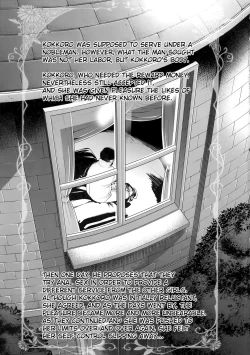 Page 2 of Gomennasai Aruji-sama 3