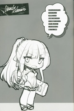 Page 16 of SKK's Skeb COLLECTION