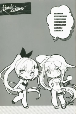 Page 24 of SKK's Skeb COLLECTION